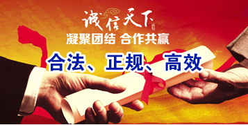 中原镇要债公司