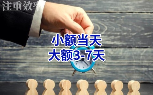 中原镇清欠公司